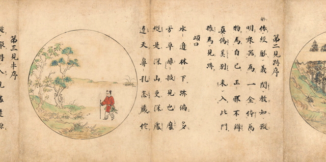 Zen op IJburg en in de Kempen bibliotheek